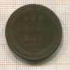 2 копейки 1861г
