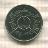 1 риал. Йемен. F.A.O. 1978г