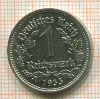 1 марка. Германия 1933г