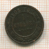 1 копейка 1903г