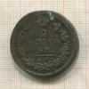 2 копейки 1818г