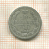 10 копеек 1902г