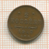 1/2 копейки 1912г