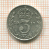 3 пенса. Великобритания 1917г