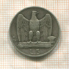 5 лир. Италия 1927г