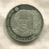 50 тенге. Казахстан 2014г