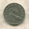 1 шиллинг. Танзания 1966г