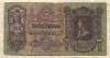 100 пенгё. Венгрия 1930г