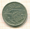 50 песет Испания 1957г