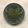 50 угий. Мавритания 2010г