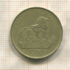 200 шиллингов. Танзания 2014г