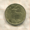20 лир. Ватикан 1973г