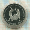 1 доллар. Канада. ПРУФ 1988г