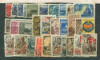 Подборка марок. СССР