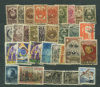 Подборка марок. СССР