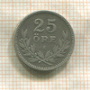 25 эре. Швеция 1912г