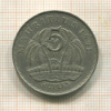 5 рупий. Маврикий 1991г