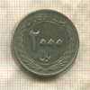 2000 риалов. Иран 2010г