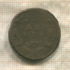 Денга 1735г