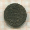 Денга 1737г