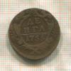 Денга 1753г
