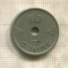 50 эре. Норвегия 1940г