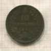 10 сентесимо. Италия 1863г