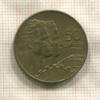 50 динаров. Югославия 1955г