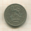 1 шиллинг. Великобритания 1949г