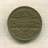 25 пиастров. Ливан 1961г