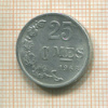 25 сантимов. Люксембург 1968г