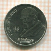 Рубль. Шевченко 1989г