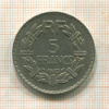 5 франков. Франция 1933г