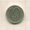 10 эре. Швеция 1949г