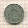 5 франков. Марокко