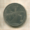 1 рубль. Олимпиада-80. Космос 1979г