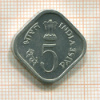 5 пайсов. Индия 1976г