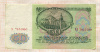 50 рублей 1961г