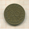 20 франкенов. Саарланд 1954г