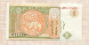 1 тугрик. Монголия 2008г