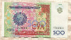 500 сум. Узбекистан 1999г