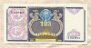 100 сум. Узбекистан 1994г