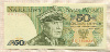 50 злотых. Польша 1988г