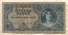 500 пенгё. Венгрия 1945г