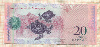 20 боливаров. Венесуэла 2013г