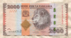 2000 шиллингов. Танзания