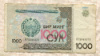 1000 сум. Узбекистан 2001г