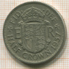 1/2 кроны. Великобритания 1957г
