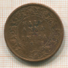 1/2 анны. Индия 1862г