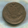 5 копеек 1771г